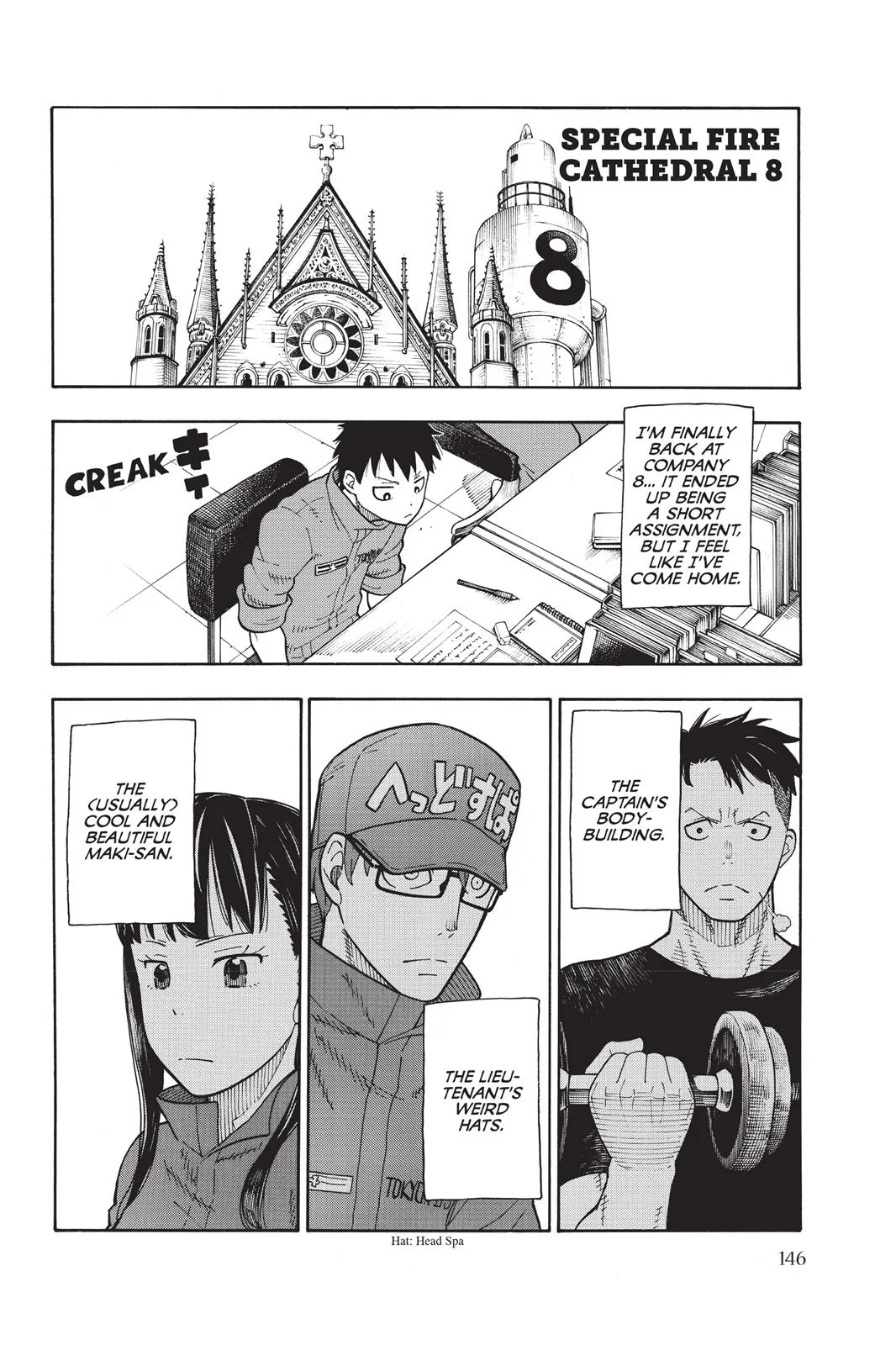 Fire Force - Chapter 32 - Page 15