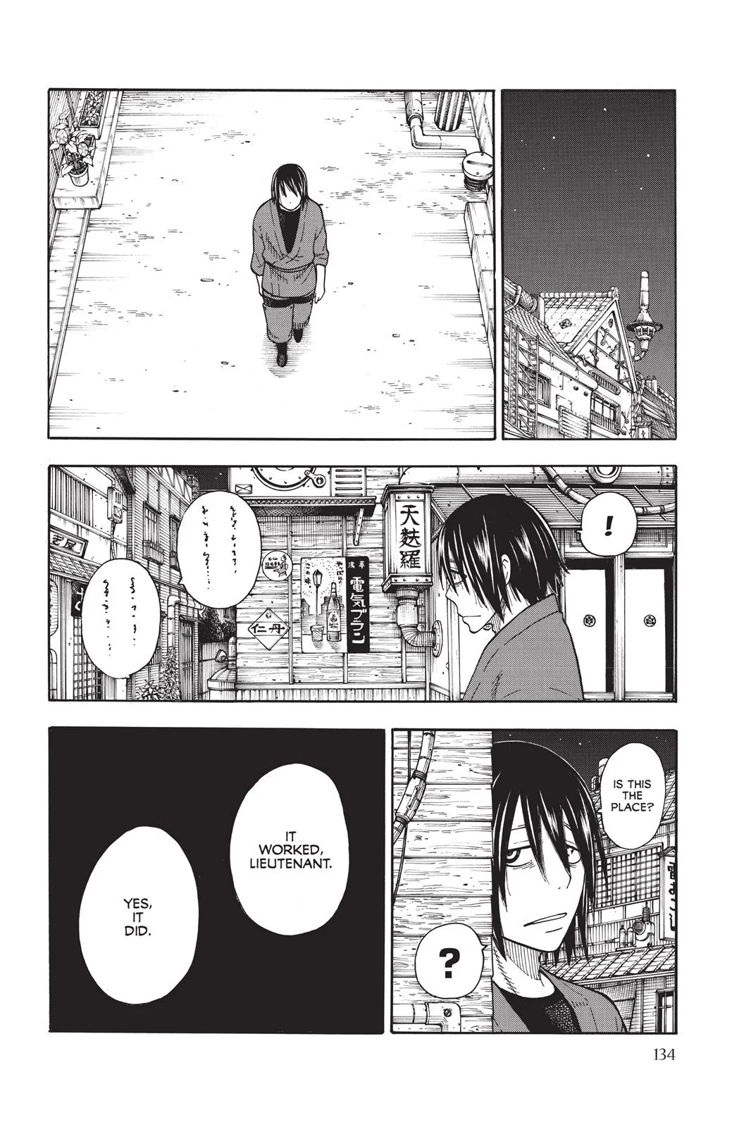 Fire Force - Chapter 40 - Page 18