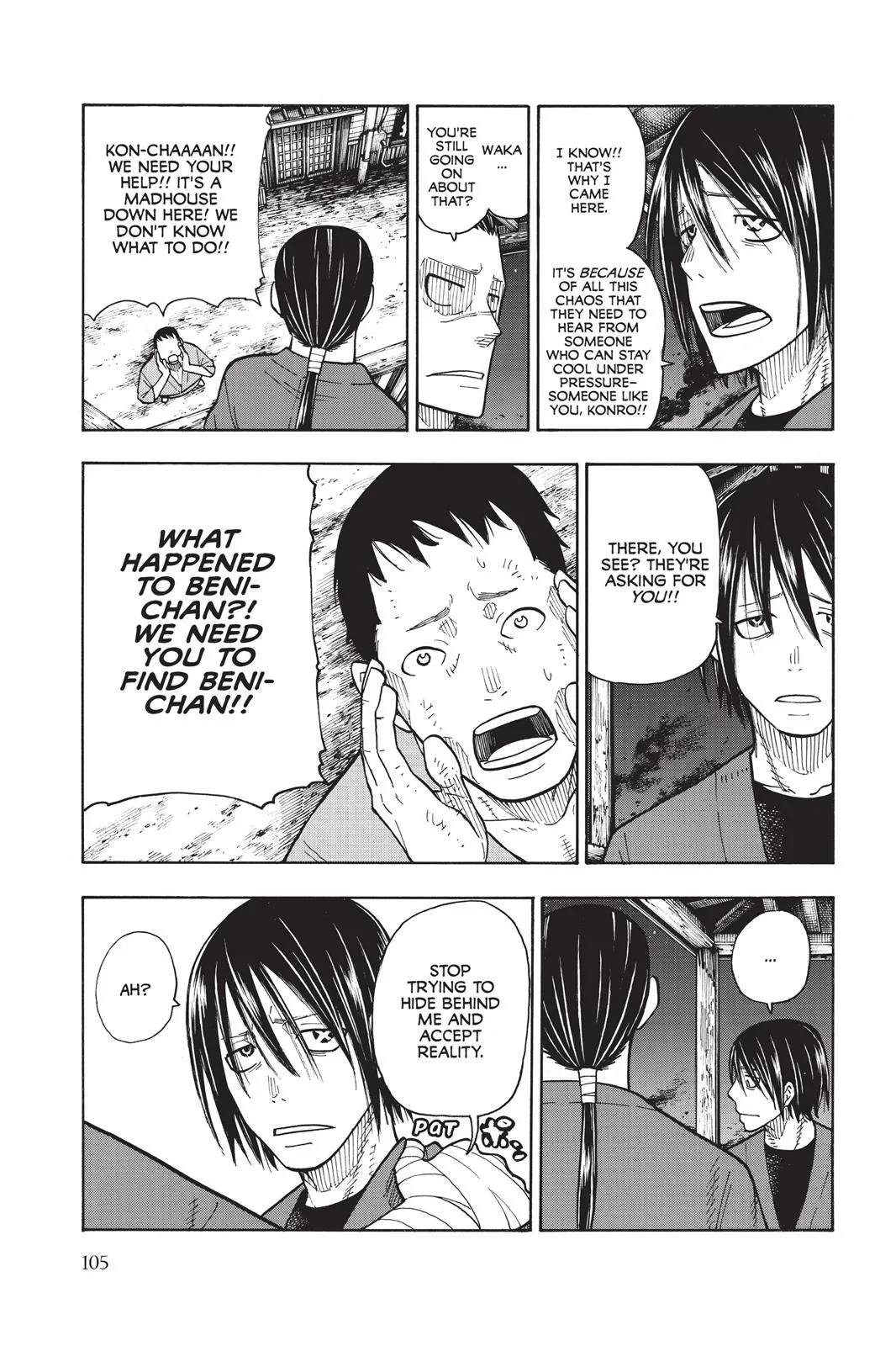 Fire Force - Chapter 47 - Page 17