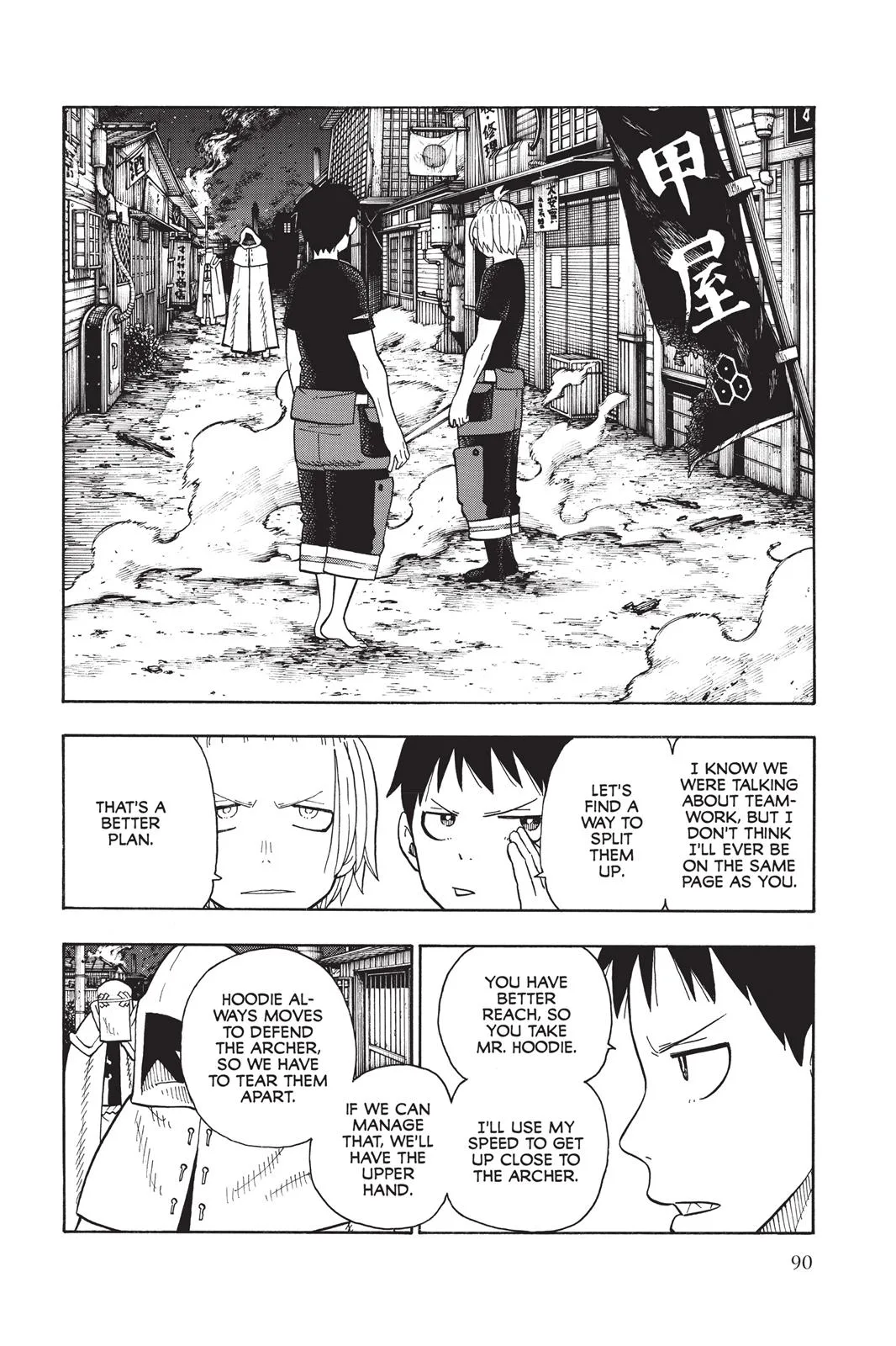 Fire Force - Chapter 47 - Page 2