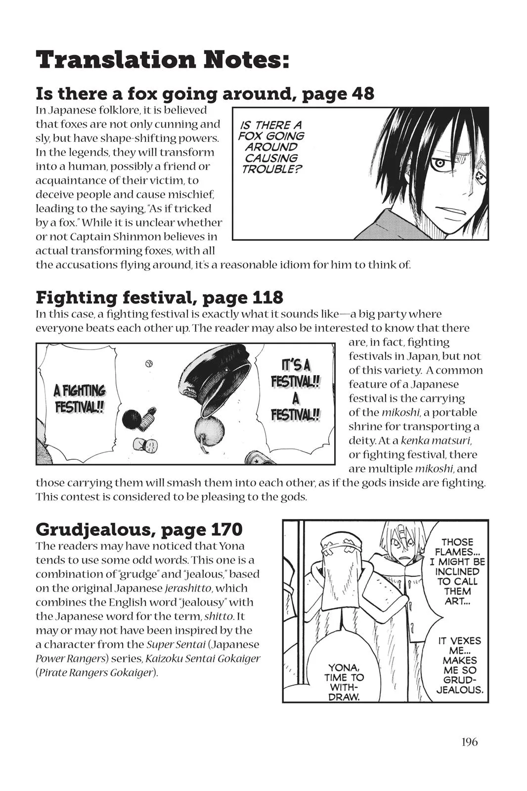 Fire Force - Chapter 51 - Page 22