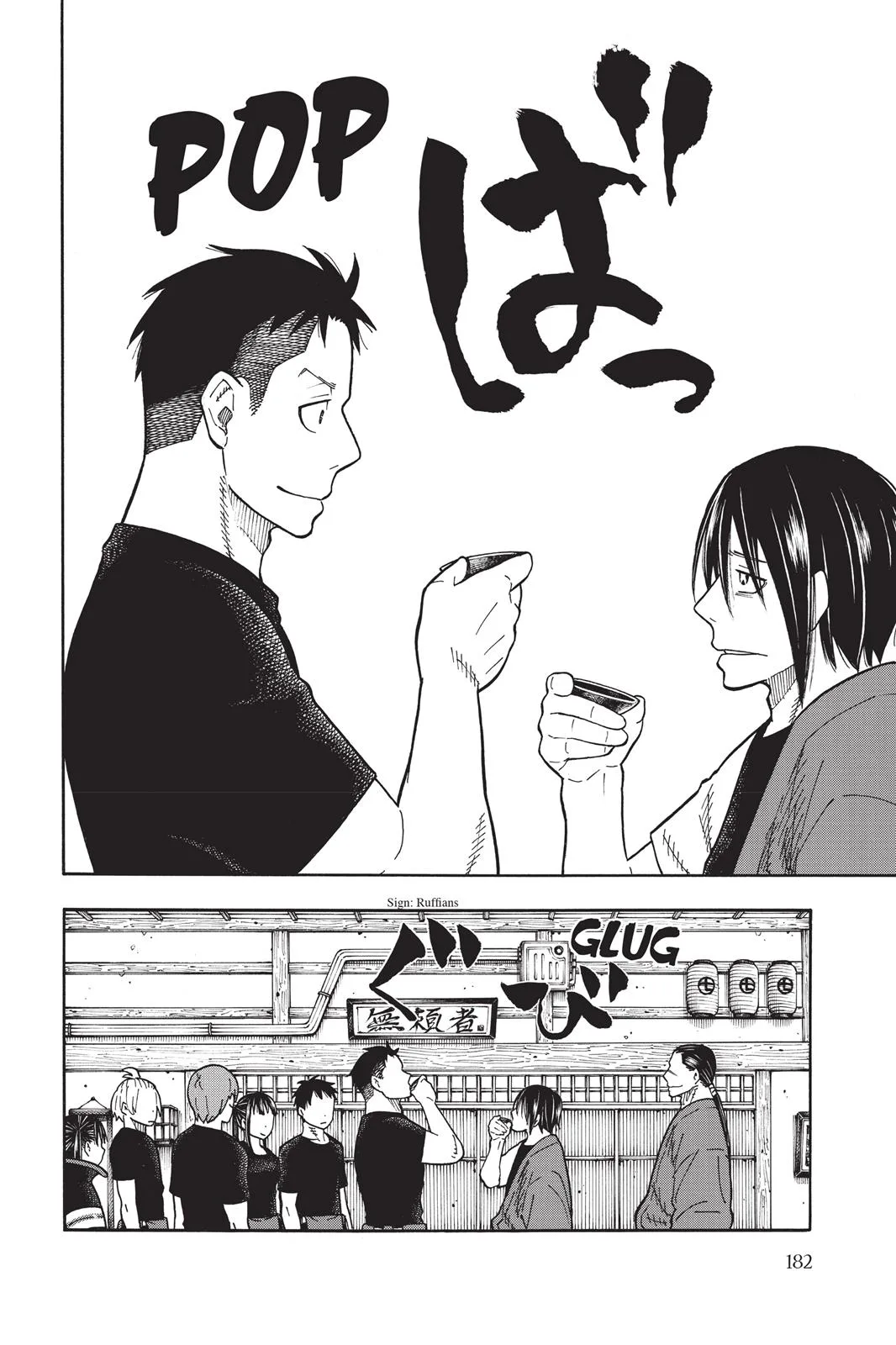 Fire Force - Chapter 51 - Page 8