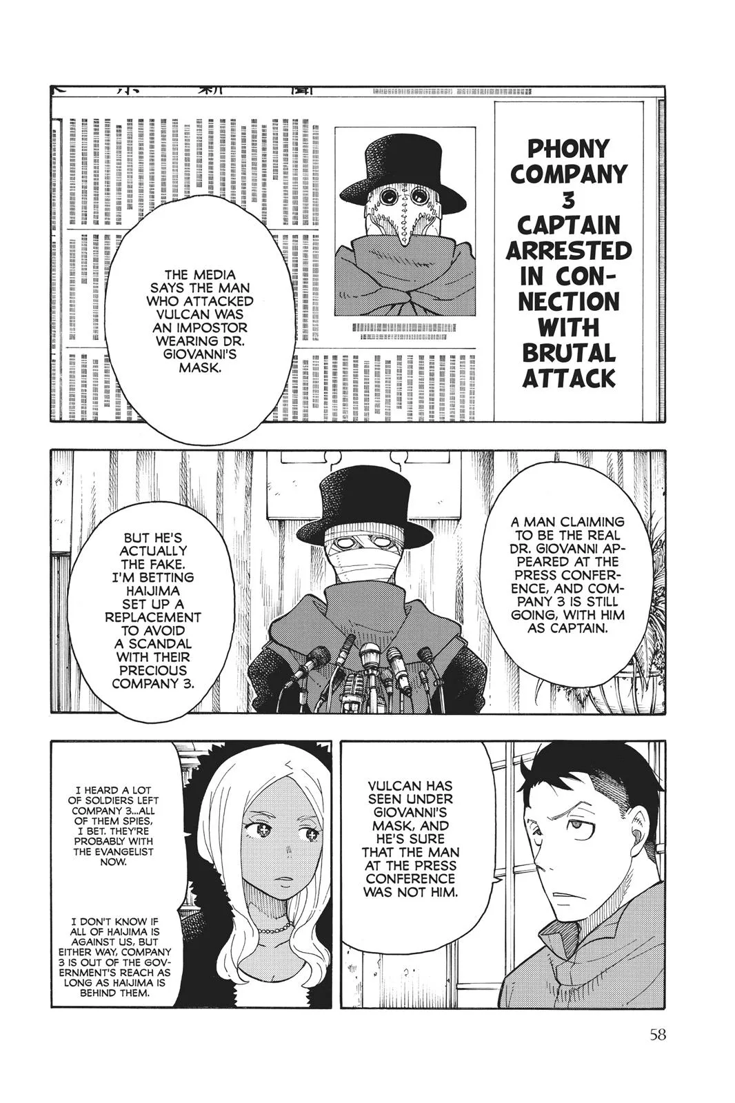 Fire Force - Chapter 63 - Page 12
