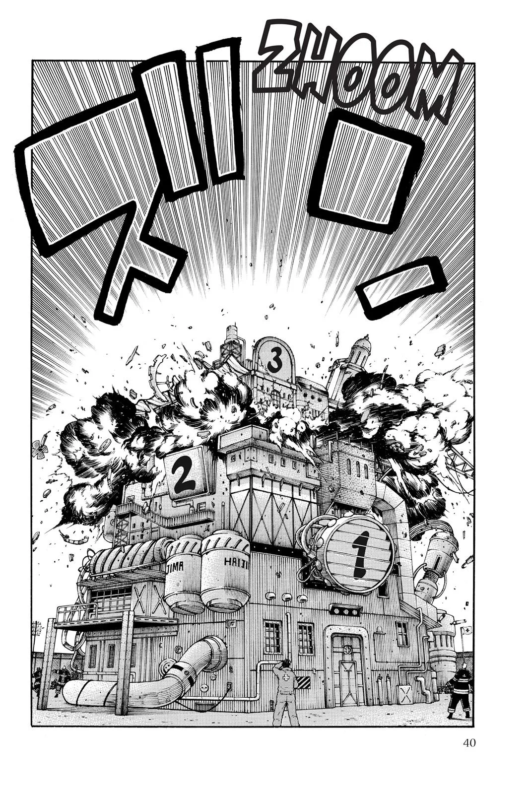 Fire Force - Chapter 7 - Page 18