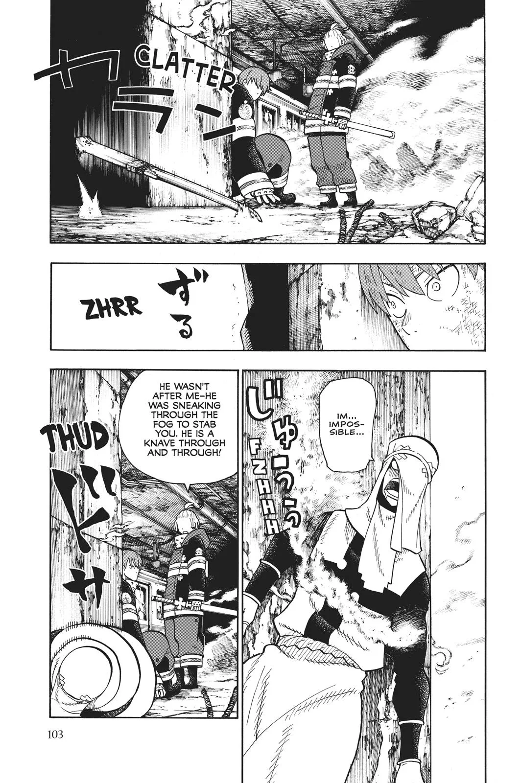 Fire Force - Chapter 74 - Page 17