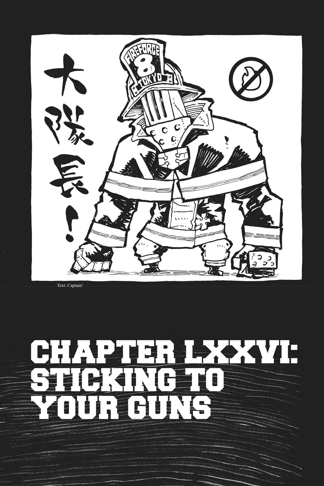 Fire Force - Chapter 76 - Page 1