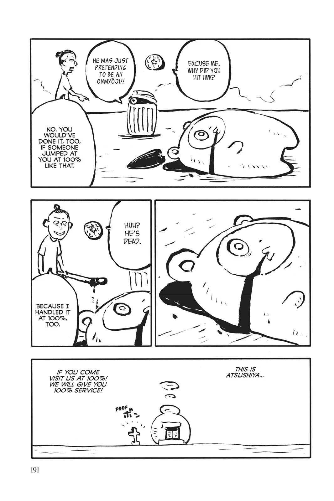 Fire Force - Chapter 78 - Page 25