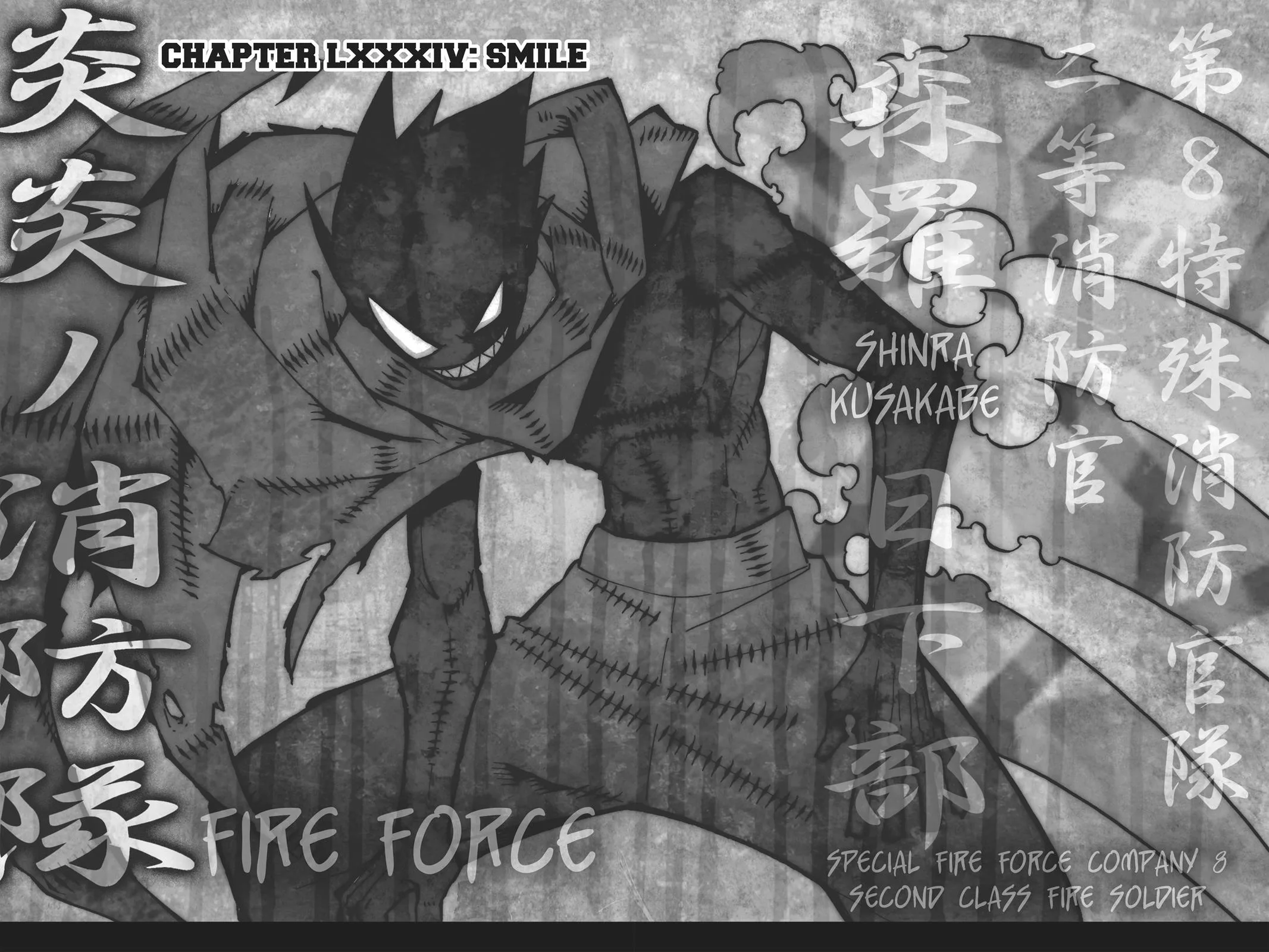 Fire Force - Chapter 84 - Page 1