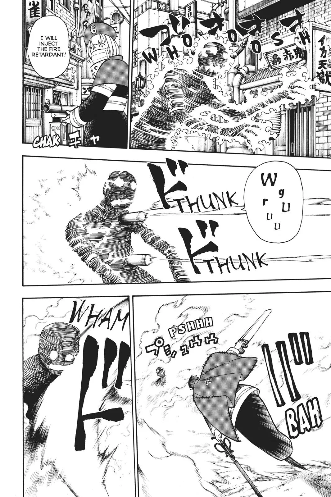 Fire Force - Chapter 86 - Page 12
