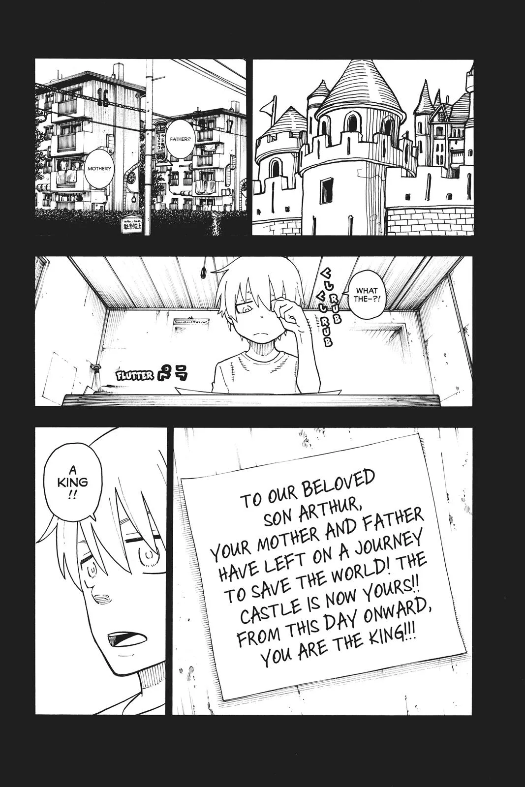 Fire Force - Chapter 97 - Page 17