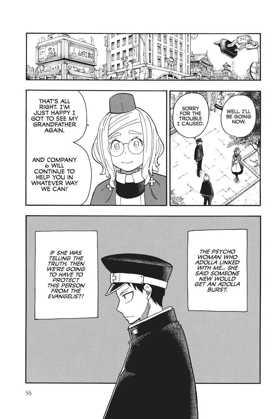 Fire Force - Chapter 99 - Page 7