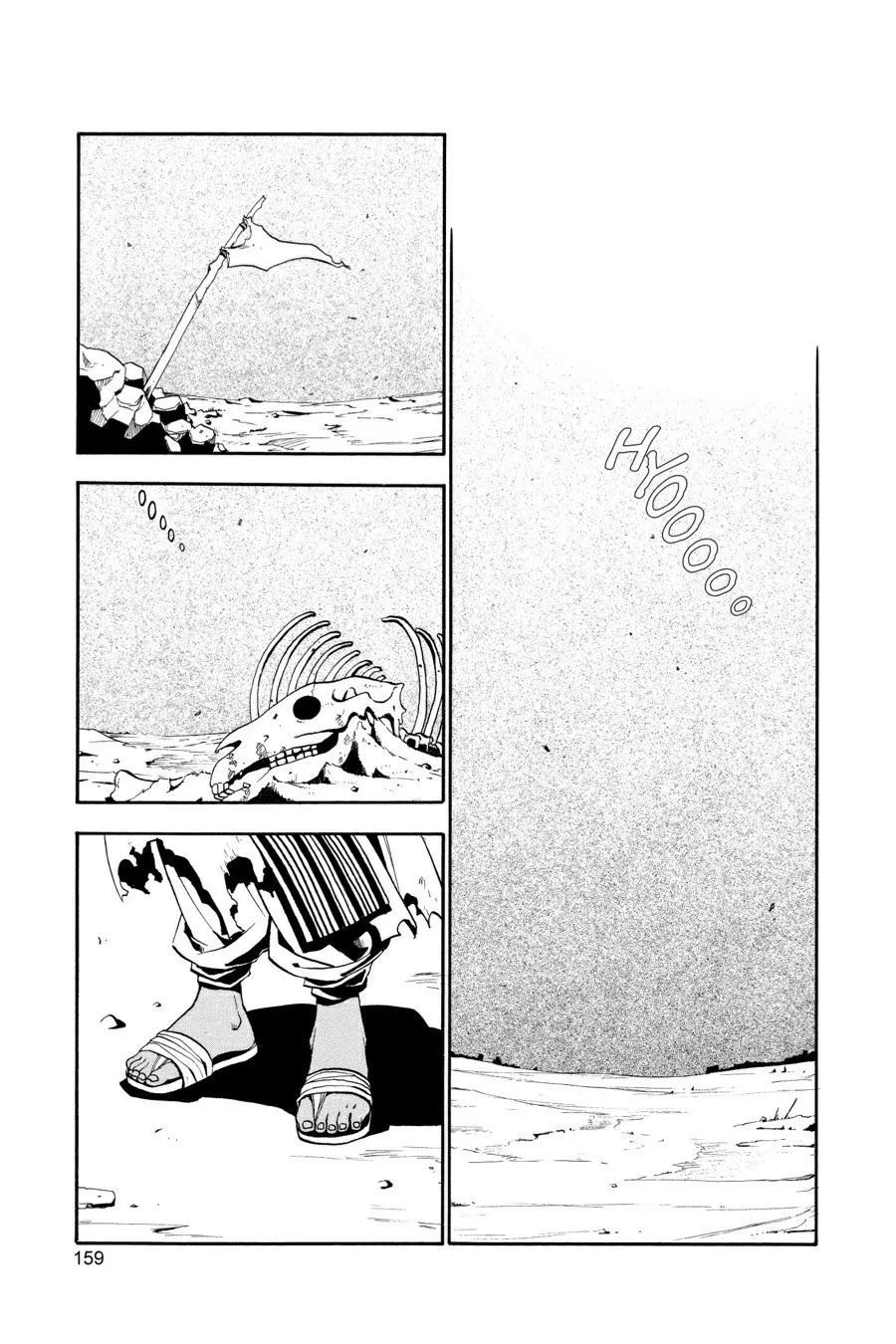 Fullmetal Alchemist - Chapter 16 - Page 25