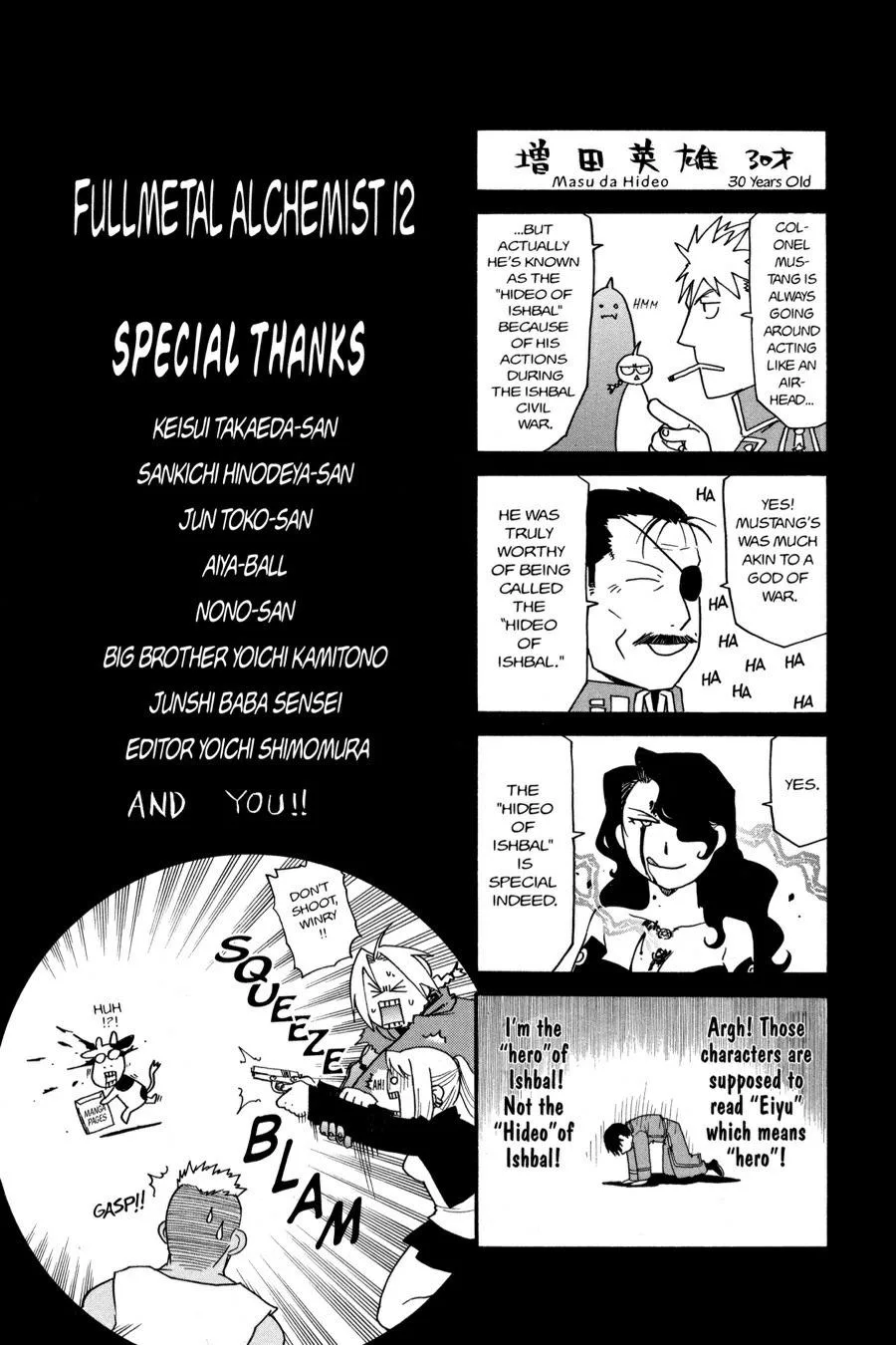 Fullmetal Alchemist - Chapter 49 - Page 44
