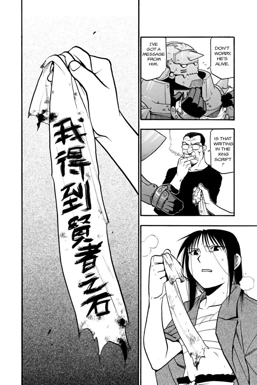 Fullmetal Alchemist - Chapter 56 - Page 32