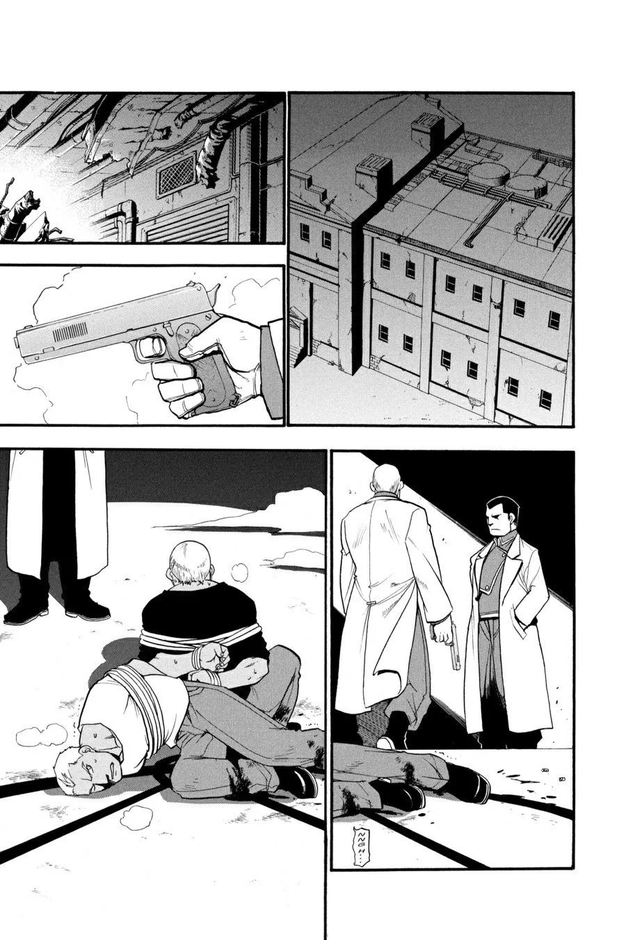 Fullmetal Alchemist - Chapter 59 - Page 1