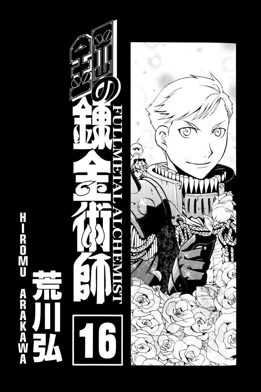 Fullmetal Alchemist - Chapter 62 - Page 4