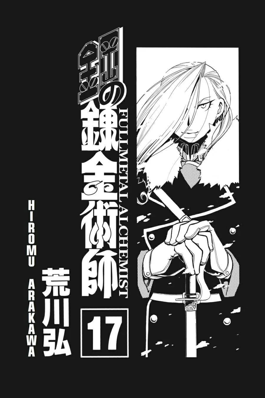Fullmetal Alchemist - Chapter 66 - Page 4