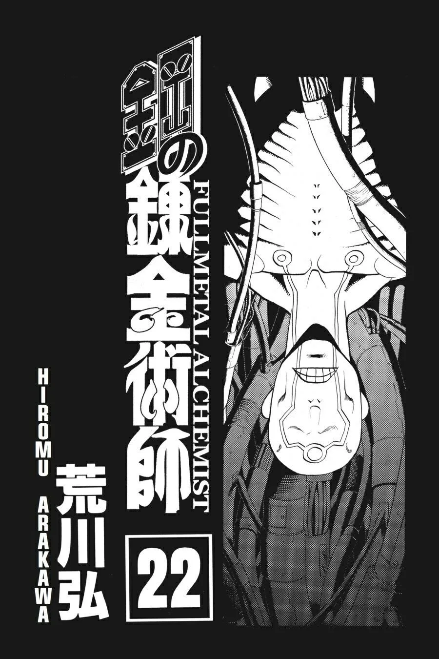 Fullmetal Alchemist - Chapter 88 - Page 4