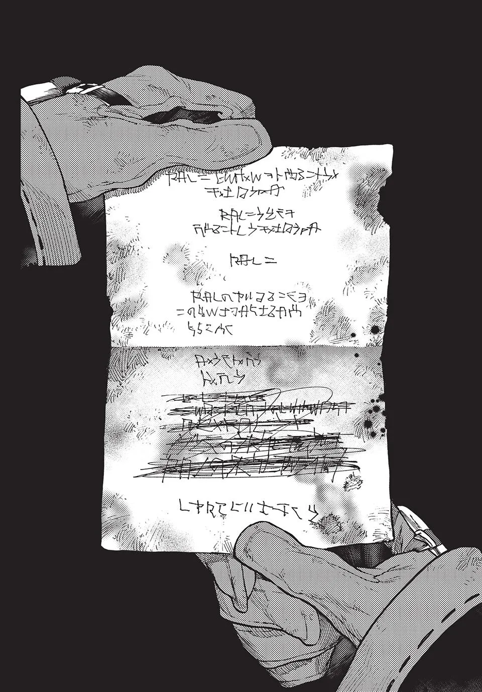 Gachiakuta - Chapter 105 - Page 8