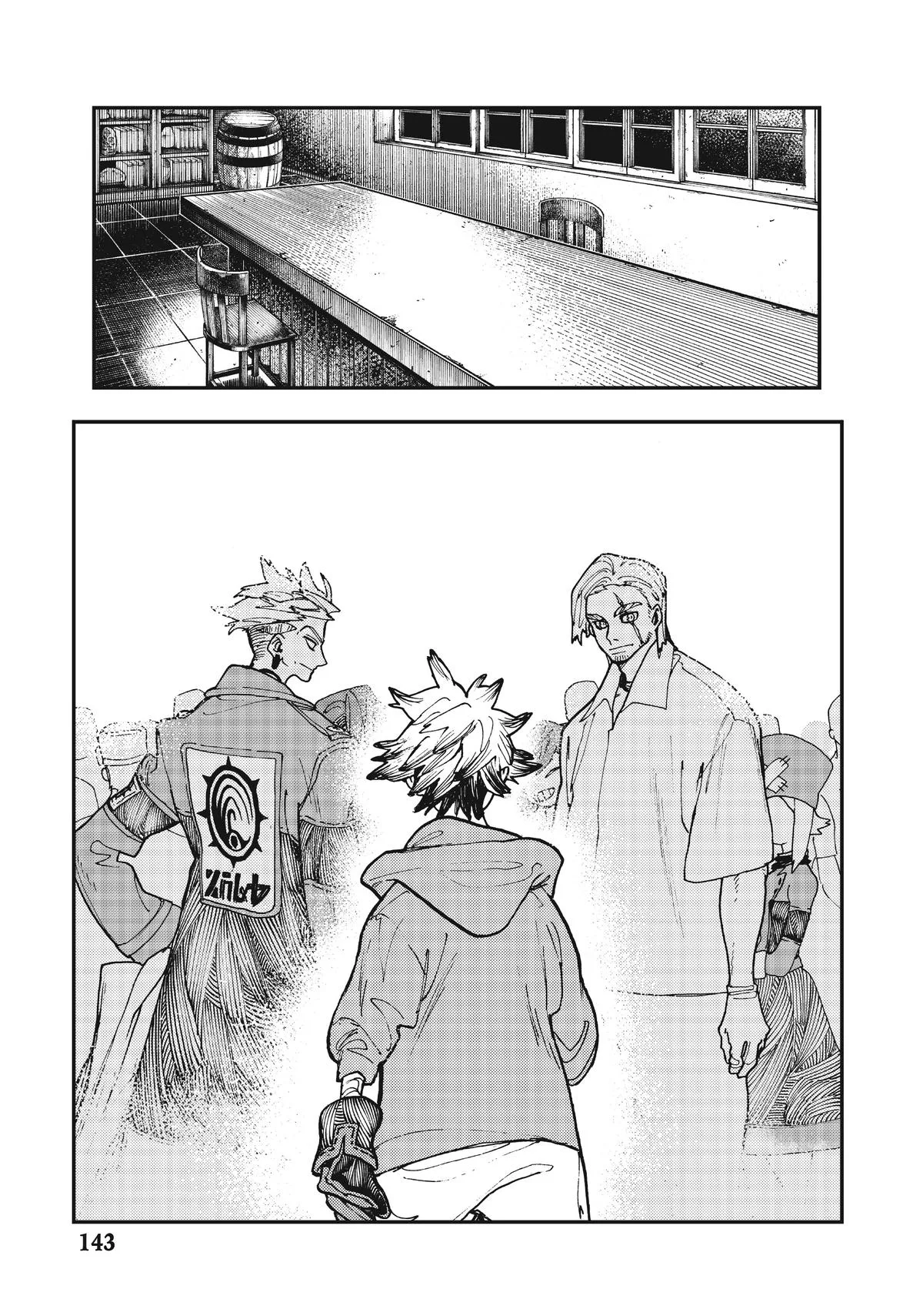 Gachiakuta - Chapter 11 - Page 17
