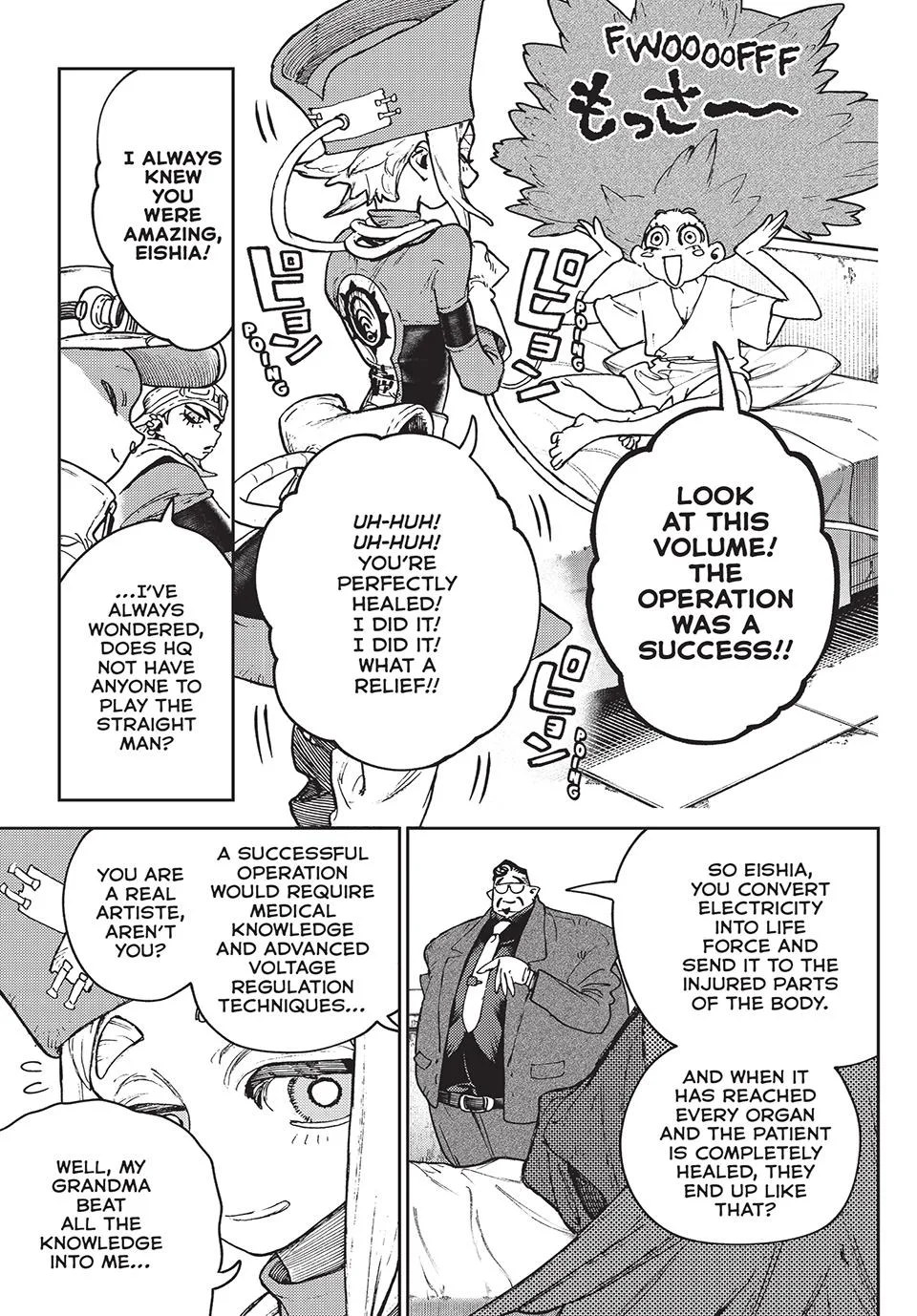 Gachiakuta - Chapter 113 - Page 11