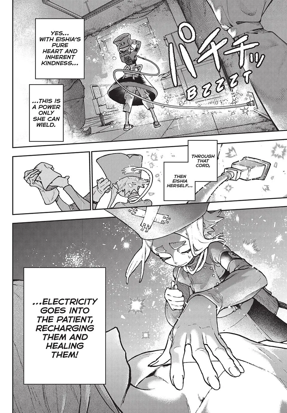 Gachiakuta - Chapter 113 - Page 8
