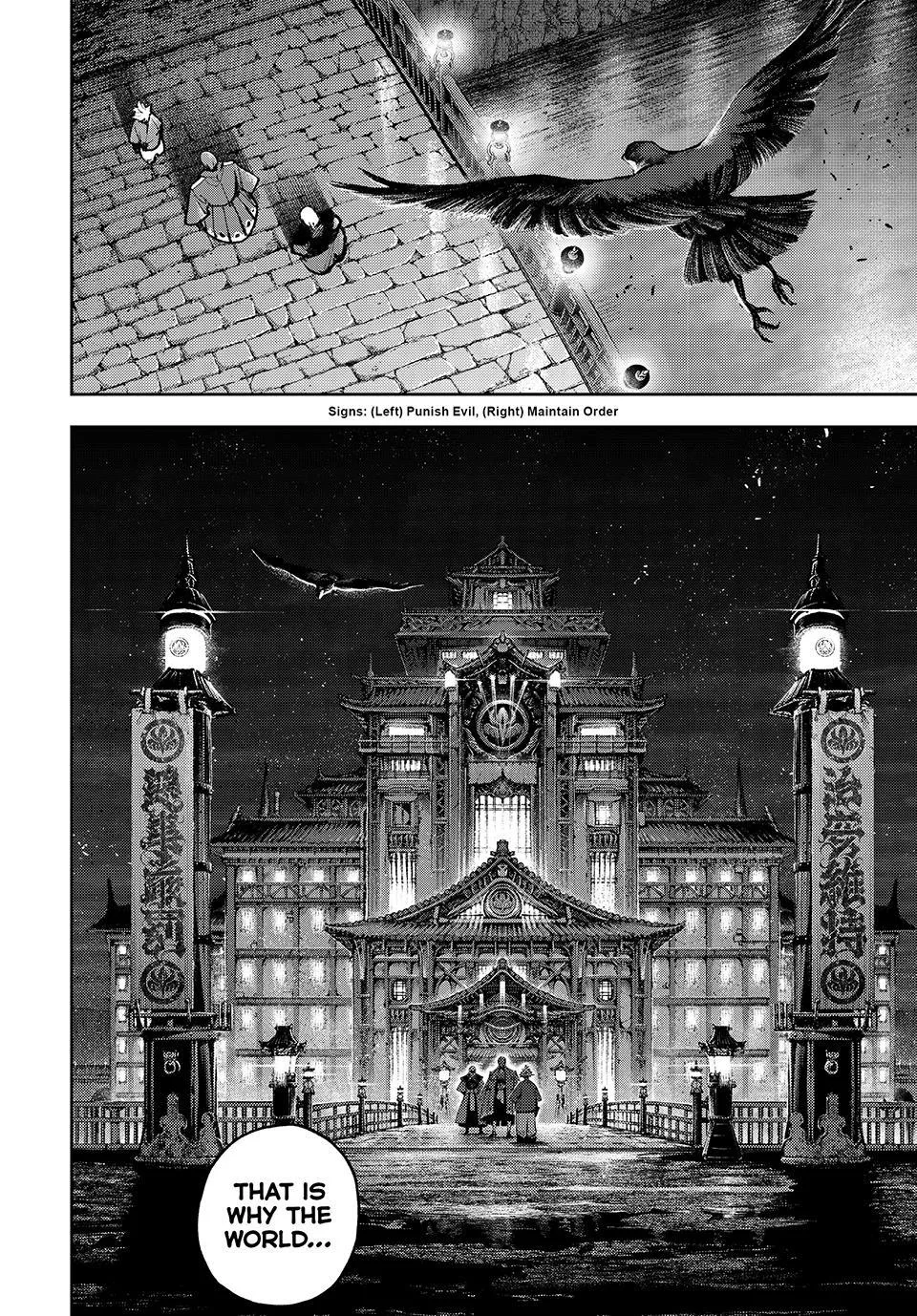 Gachiakuta - Chapter 172.2 - Page 16
