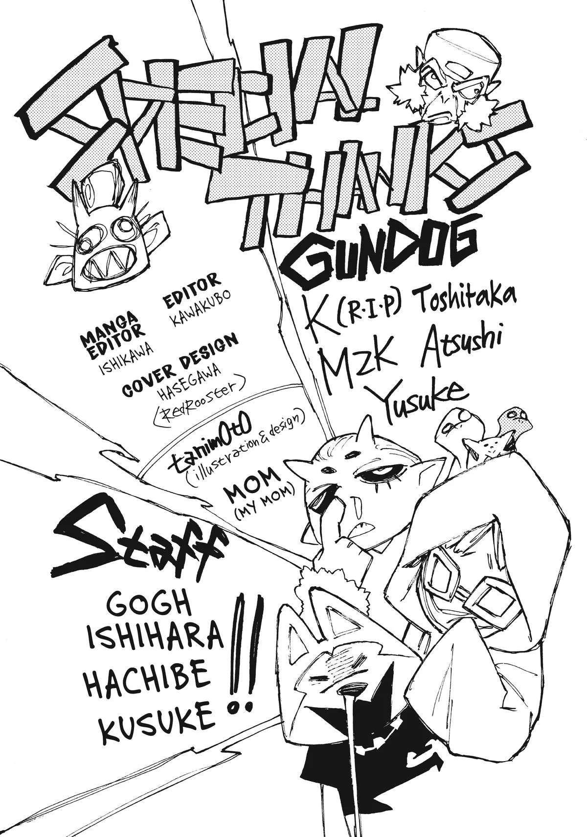 Gachiakuta - Chapter 22 - Page 21