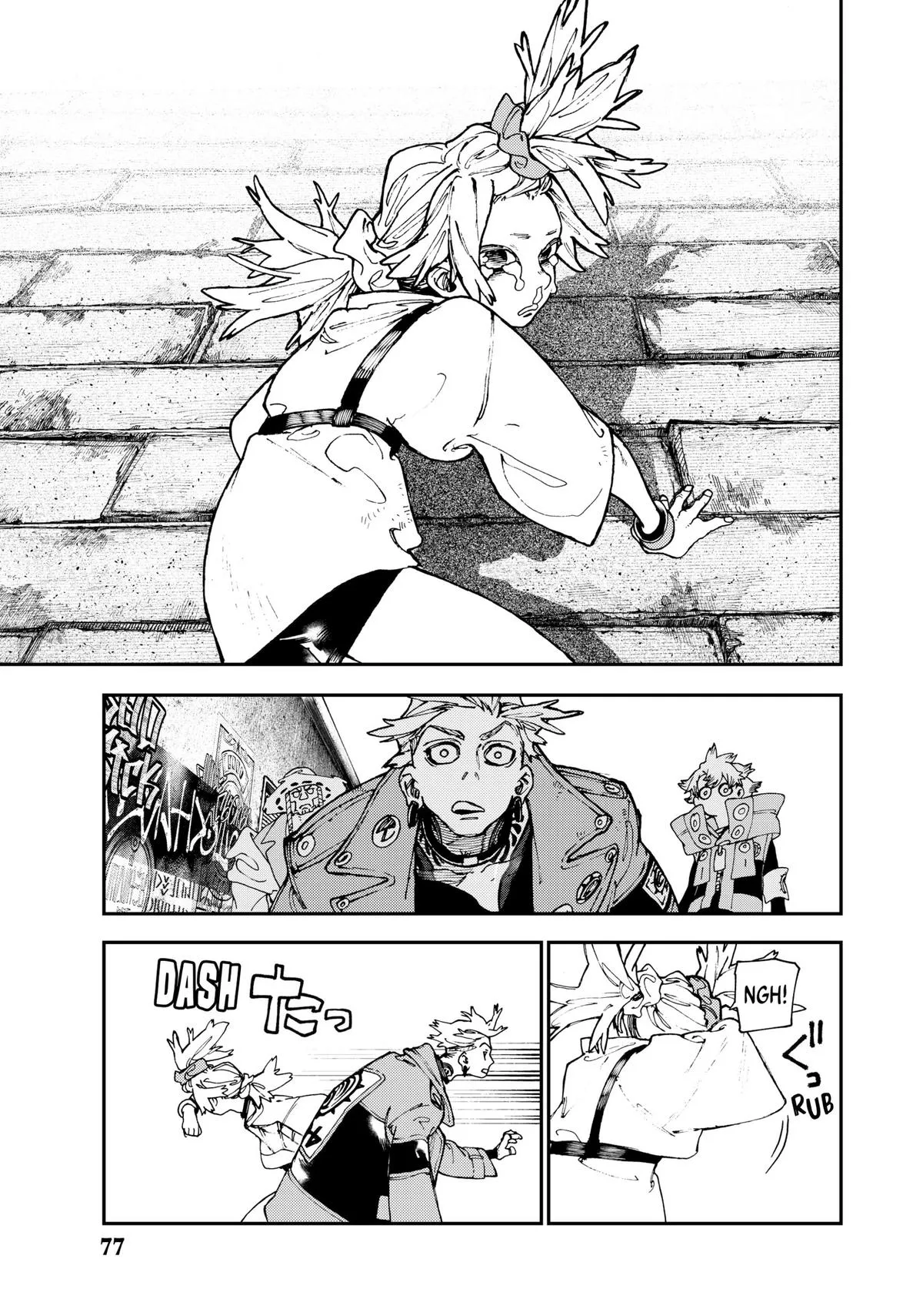 Gachiakuta - Chapter 26 - Page 12