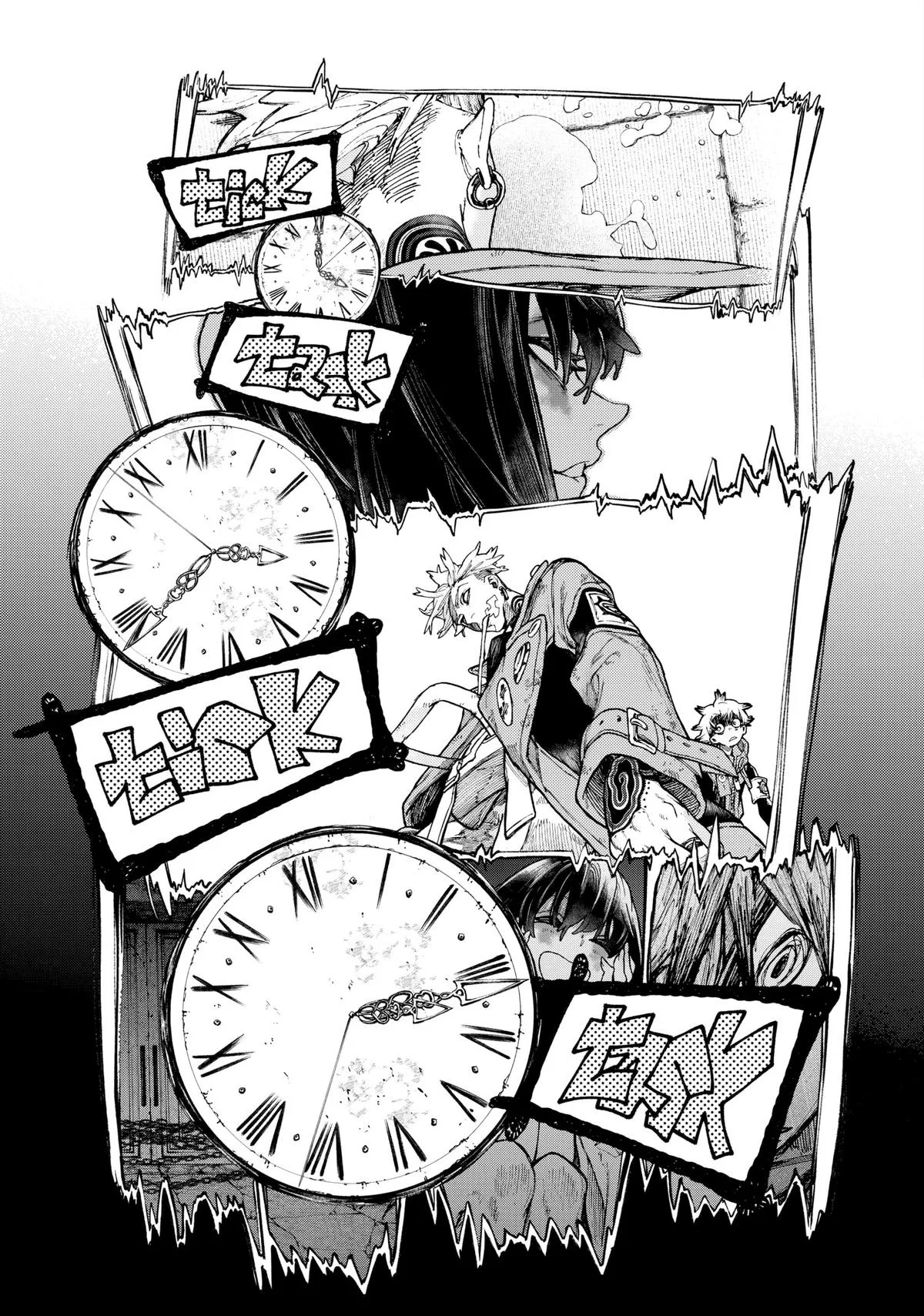 Gachiakuta - Chapter 32 - Page 5
