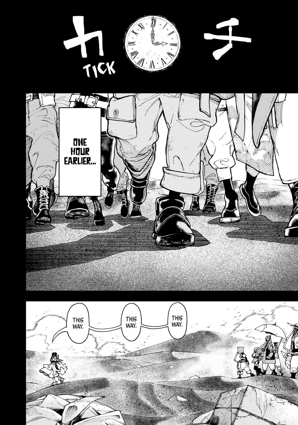 Gachiakuta - Chapter 32 - Page 6