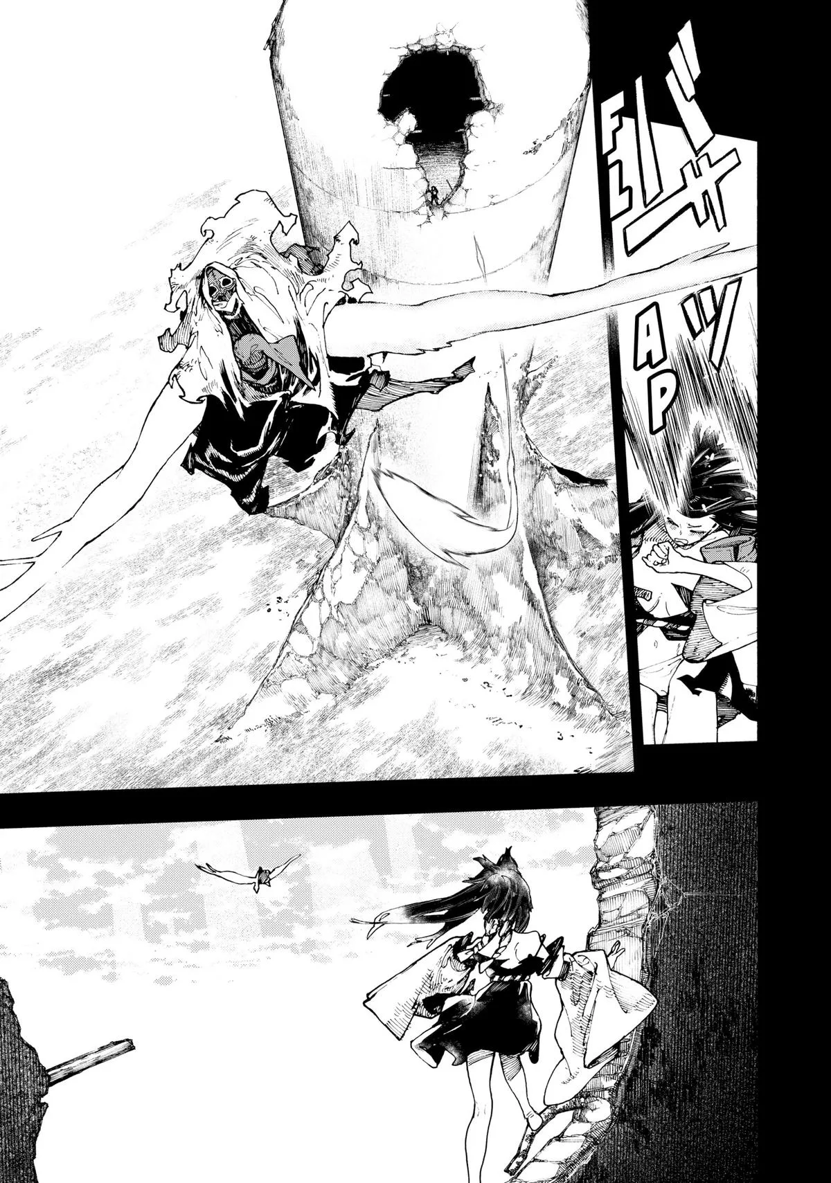 Gachiakuta - Chapter 41 - Page 19