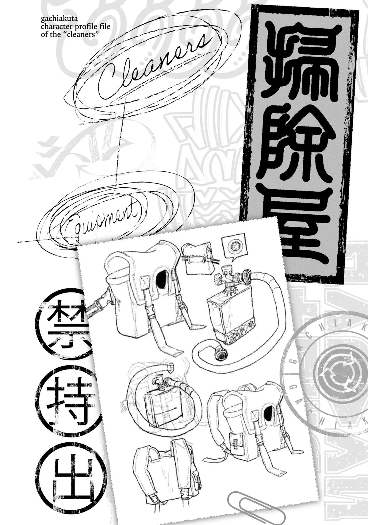 Gachiakuta - Chapter 58 - Page 20