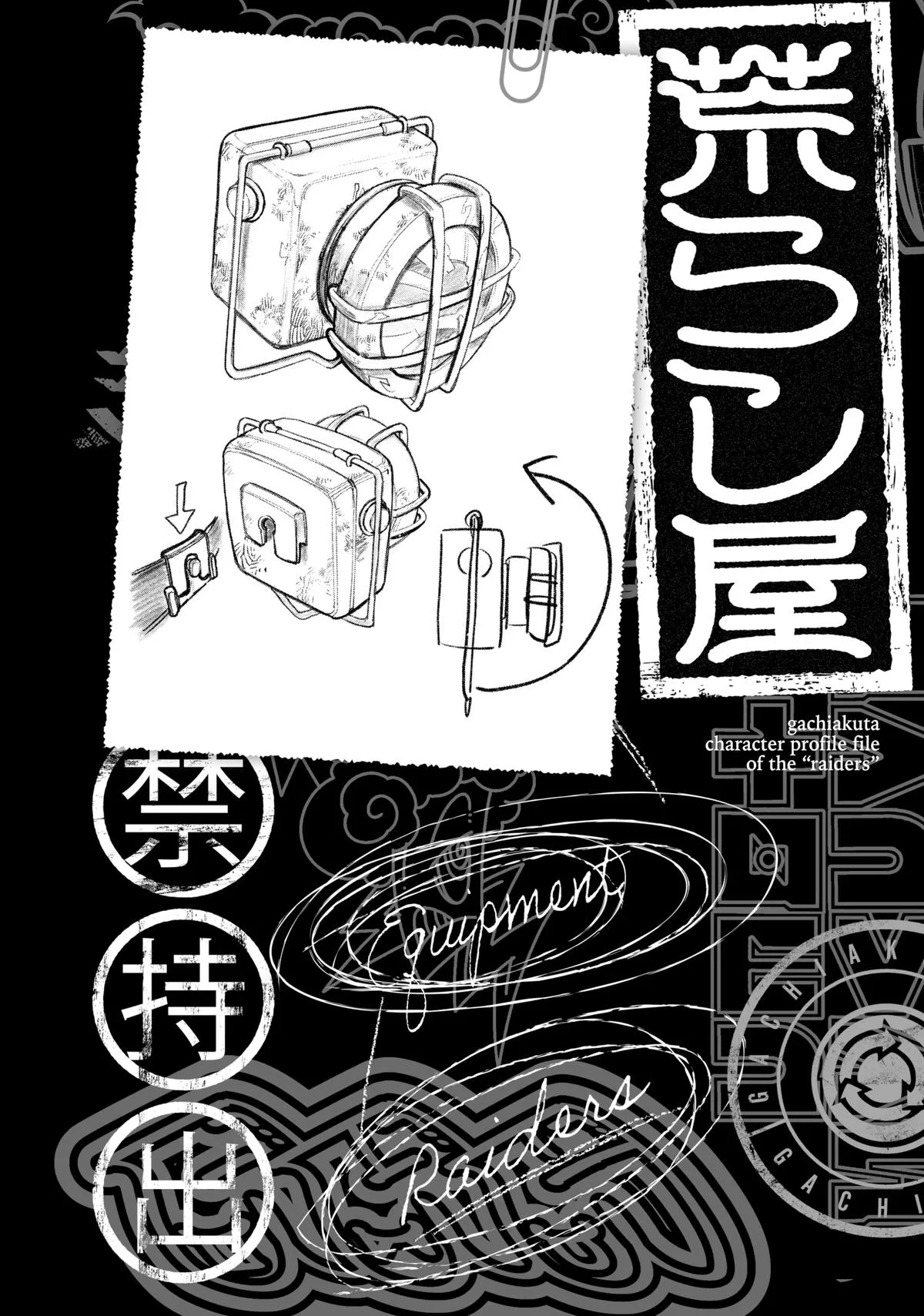 Gachiakuta - Chapter 58 - Page 22