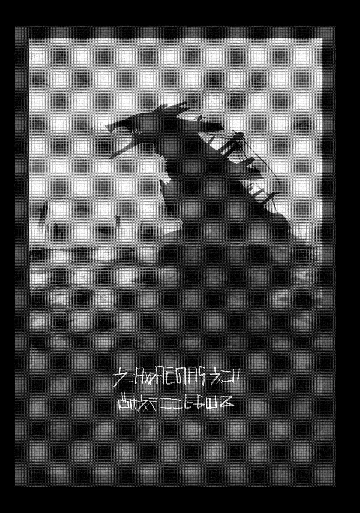 Gachiakuta - Chapter 58 - Page 25