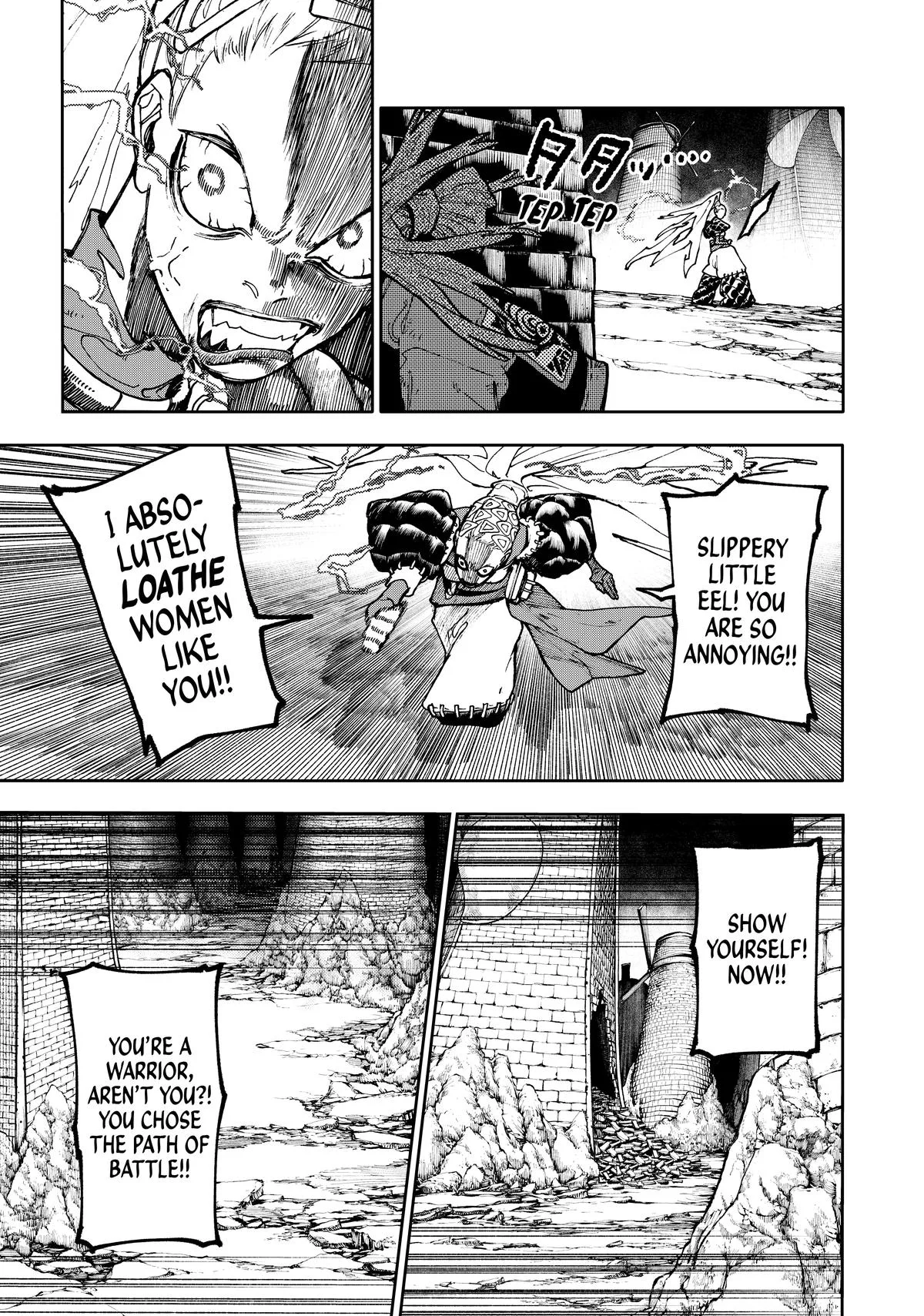 Gachiakuta - Chapter 61 - Page 16