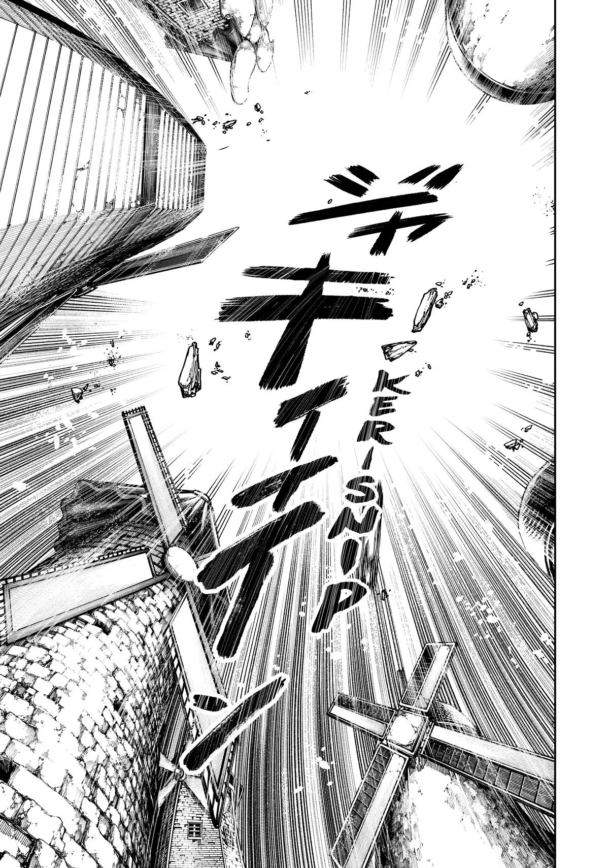 Gachiakuta - Chapter 62 - Page 1