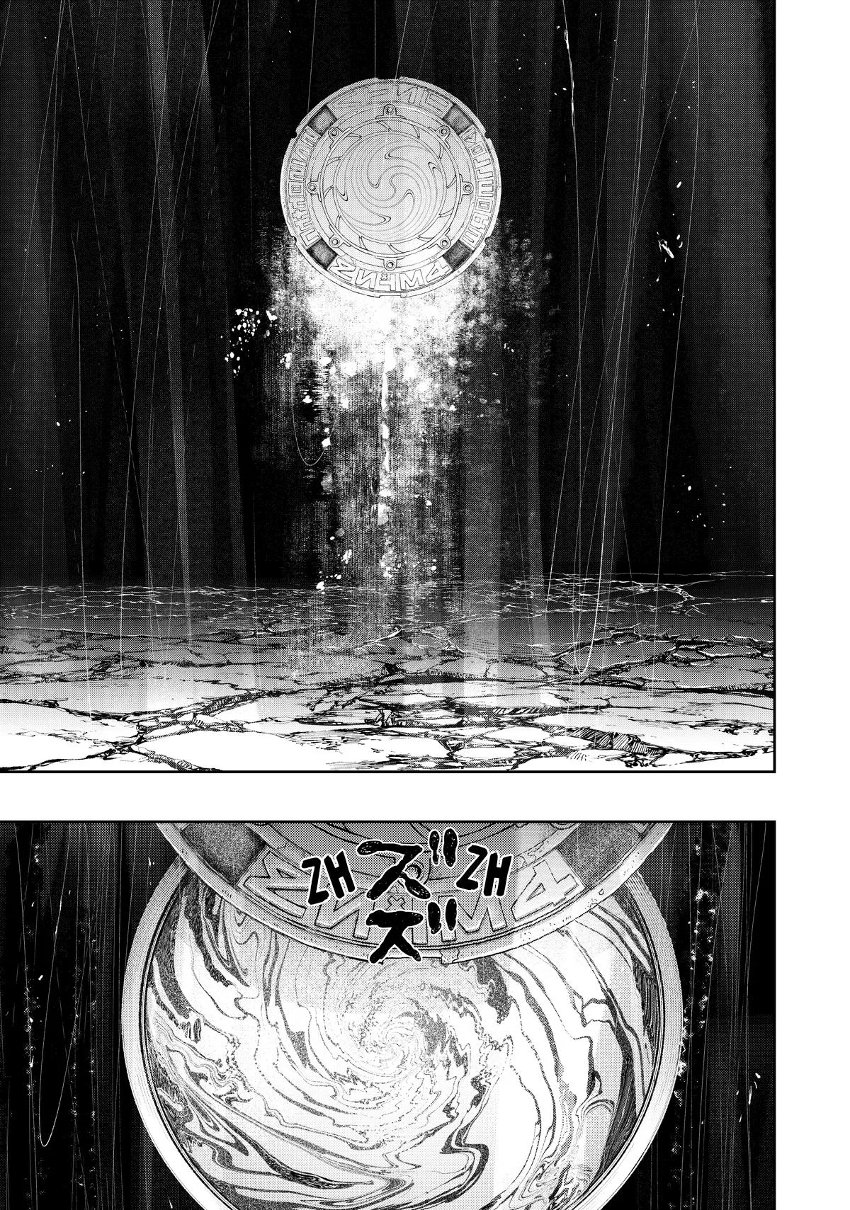 Gachiakuta - Chapter 65 - Page 1