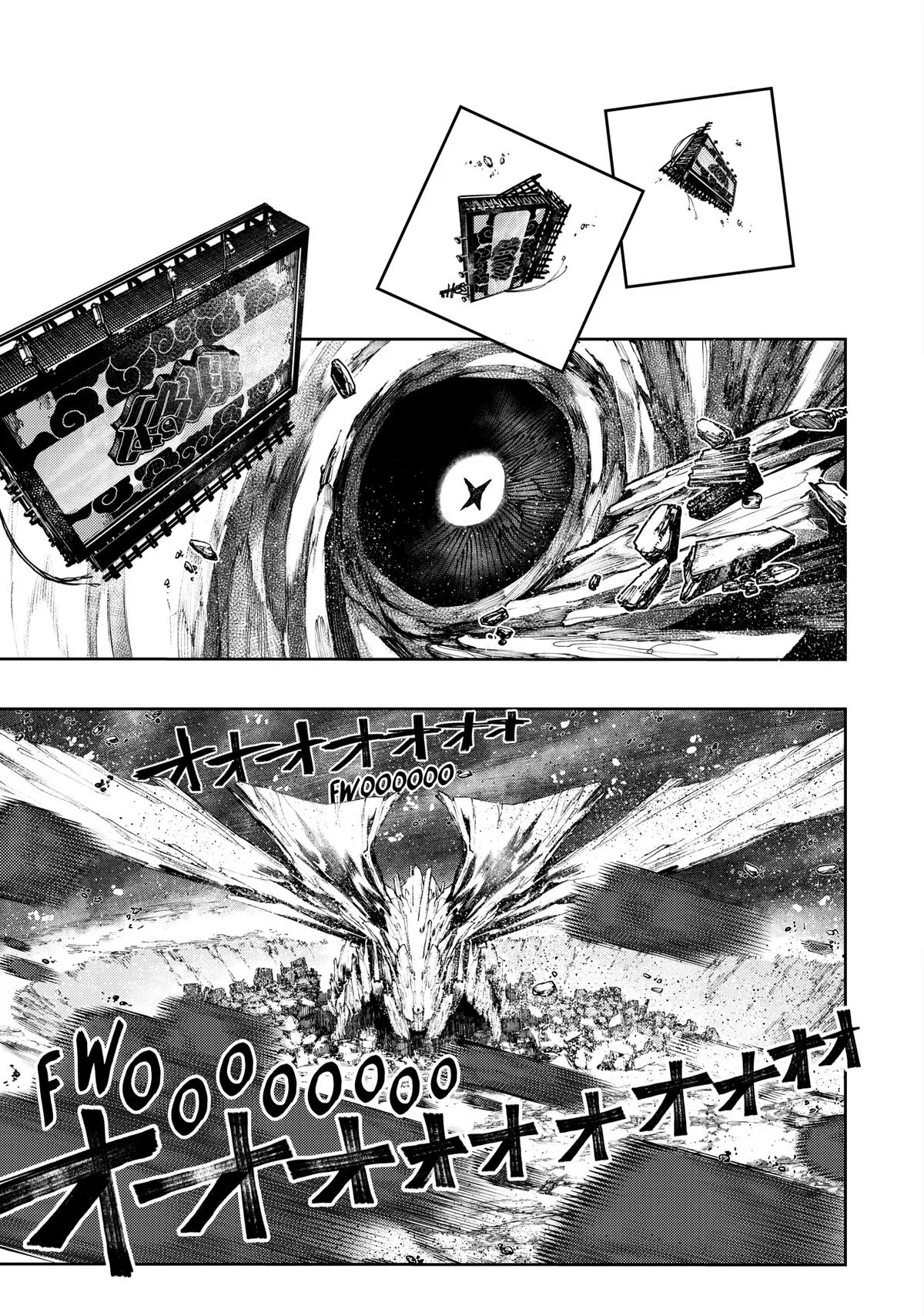 Gachiakuta - Chapter 68 - Page 6