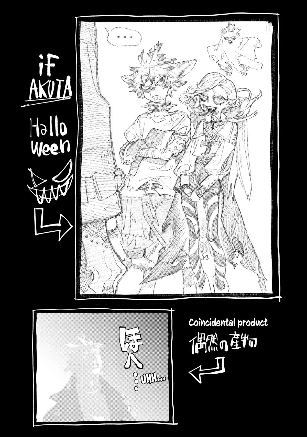 Gachiakuta - Chapter 76 - Page 17