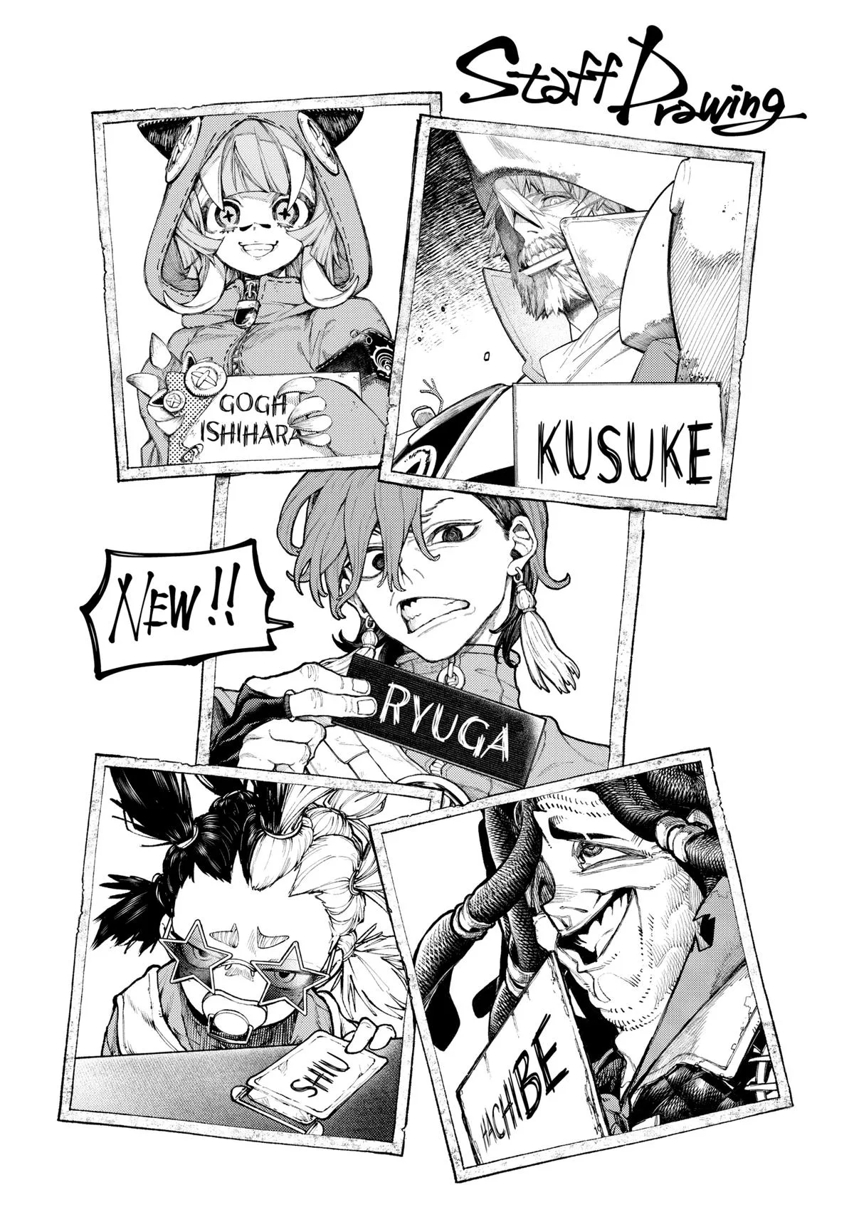 Gachiakuta - Chapter 76 - Page 18