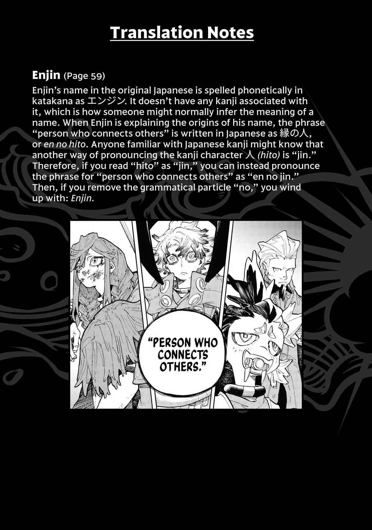 Gachiakuta - Chapter 76 - Page 21