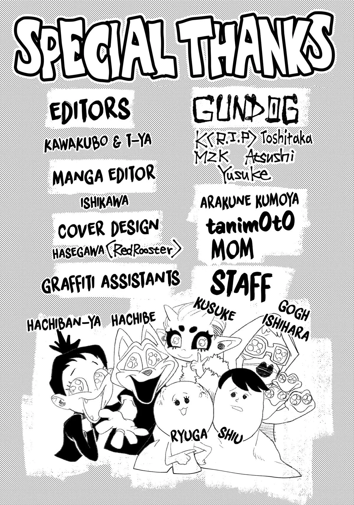 Gachiakuta - Chapter 85 - Page 27