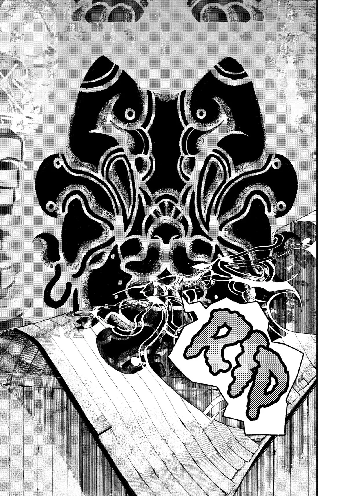 Gachiakuta - Chapter 90 - Page 7