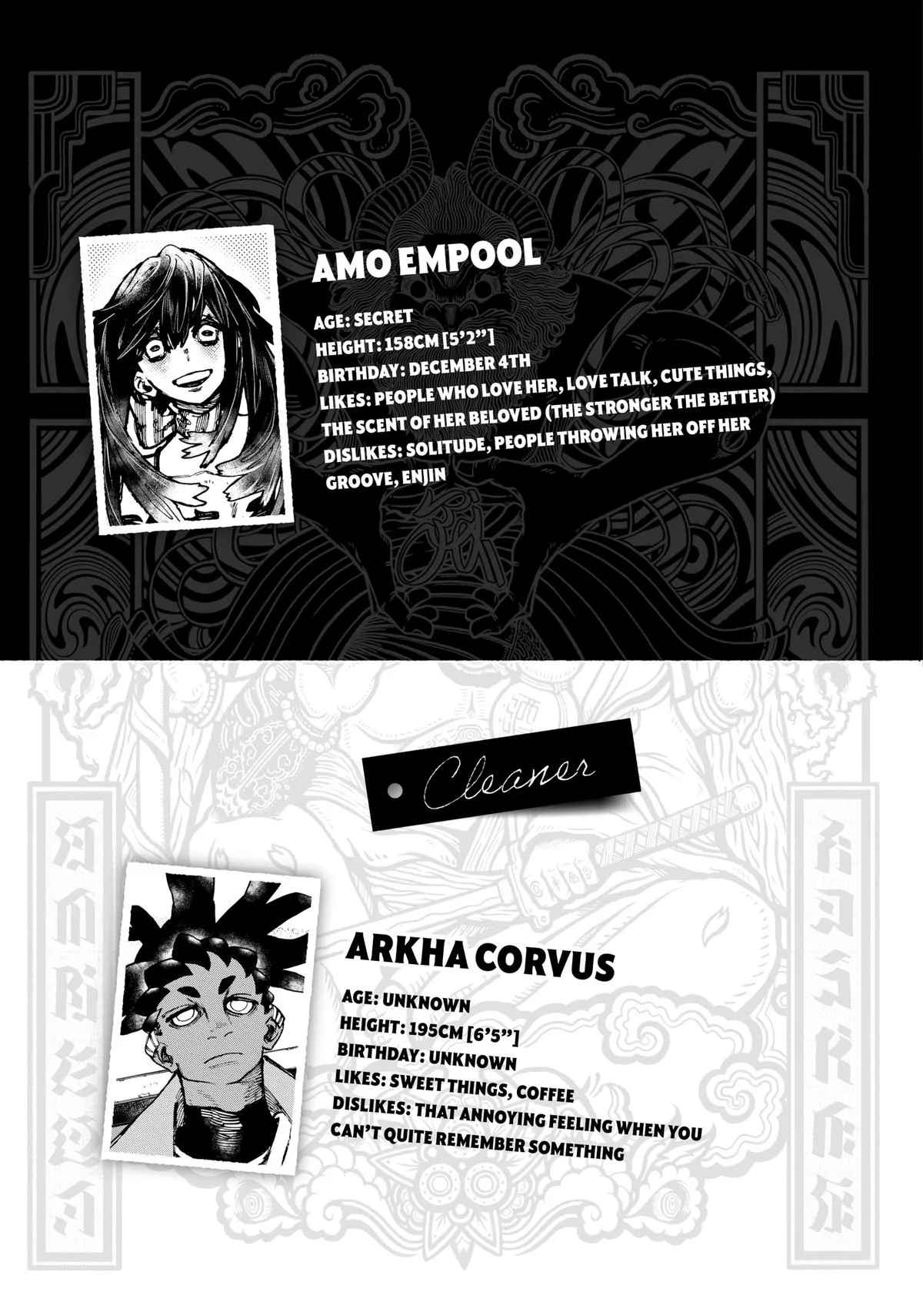 Gachiakuta - Chapter 94 - Page 20