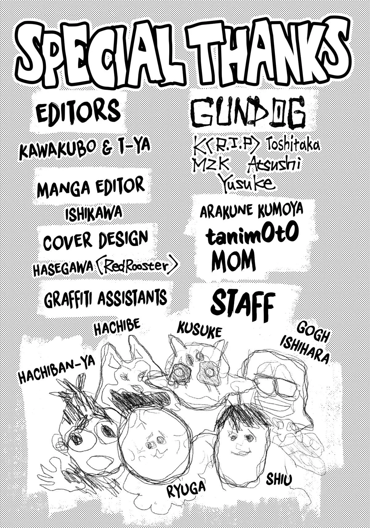 Gachiakuta - Chapter 94 - Page 26
