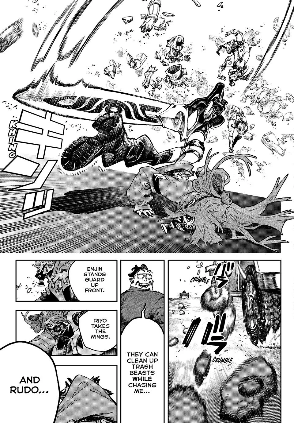 Gachiakuta - Chapter 95 - Page 7