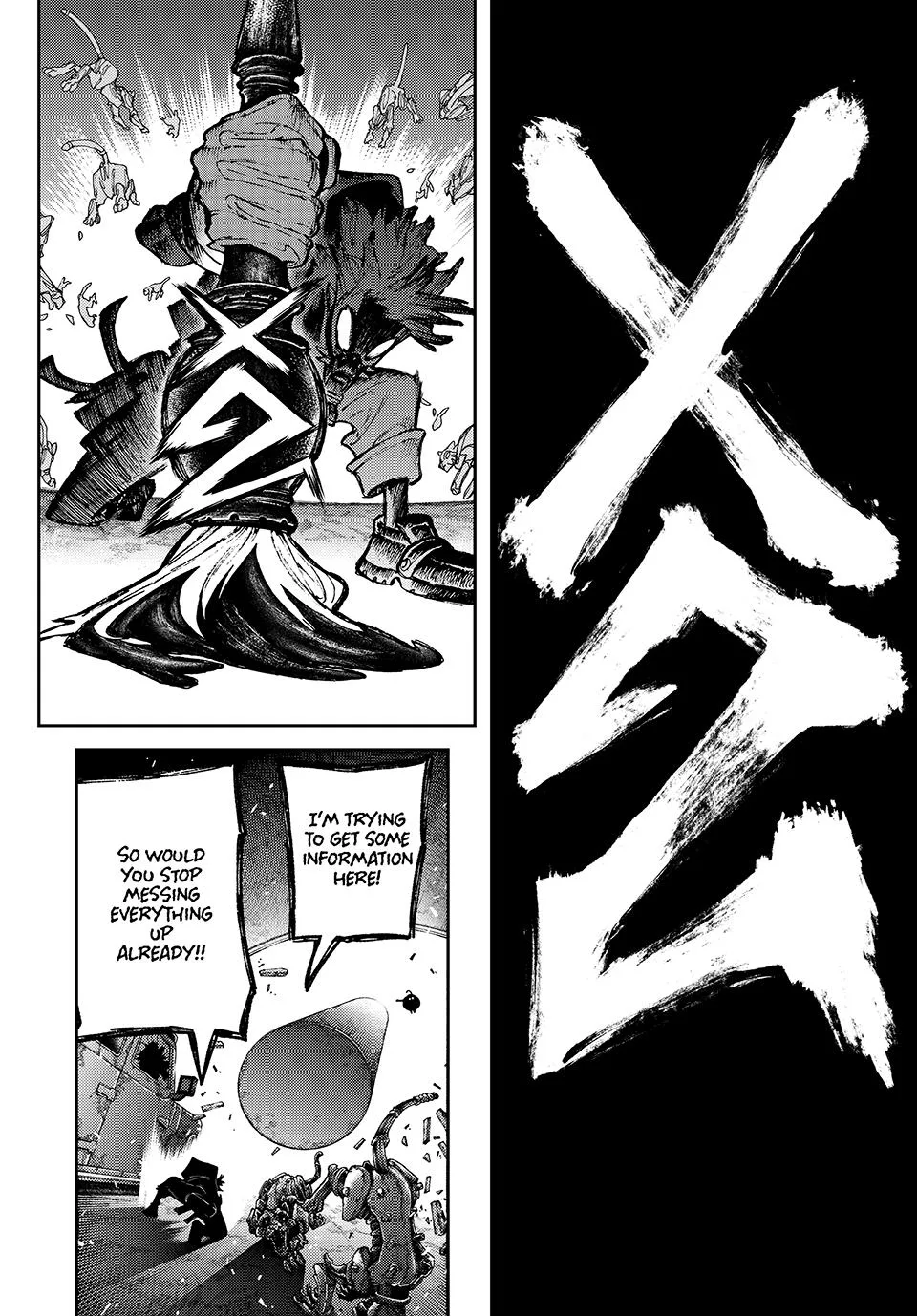 Gachiakuta - Chapter 99 - Page 16