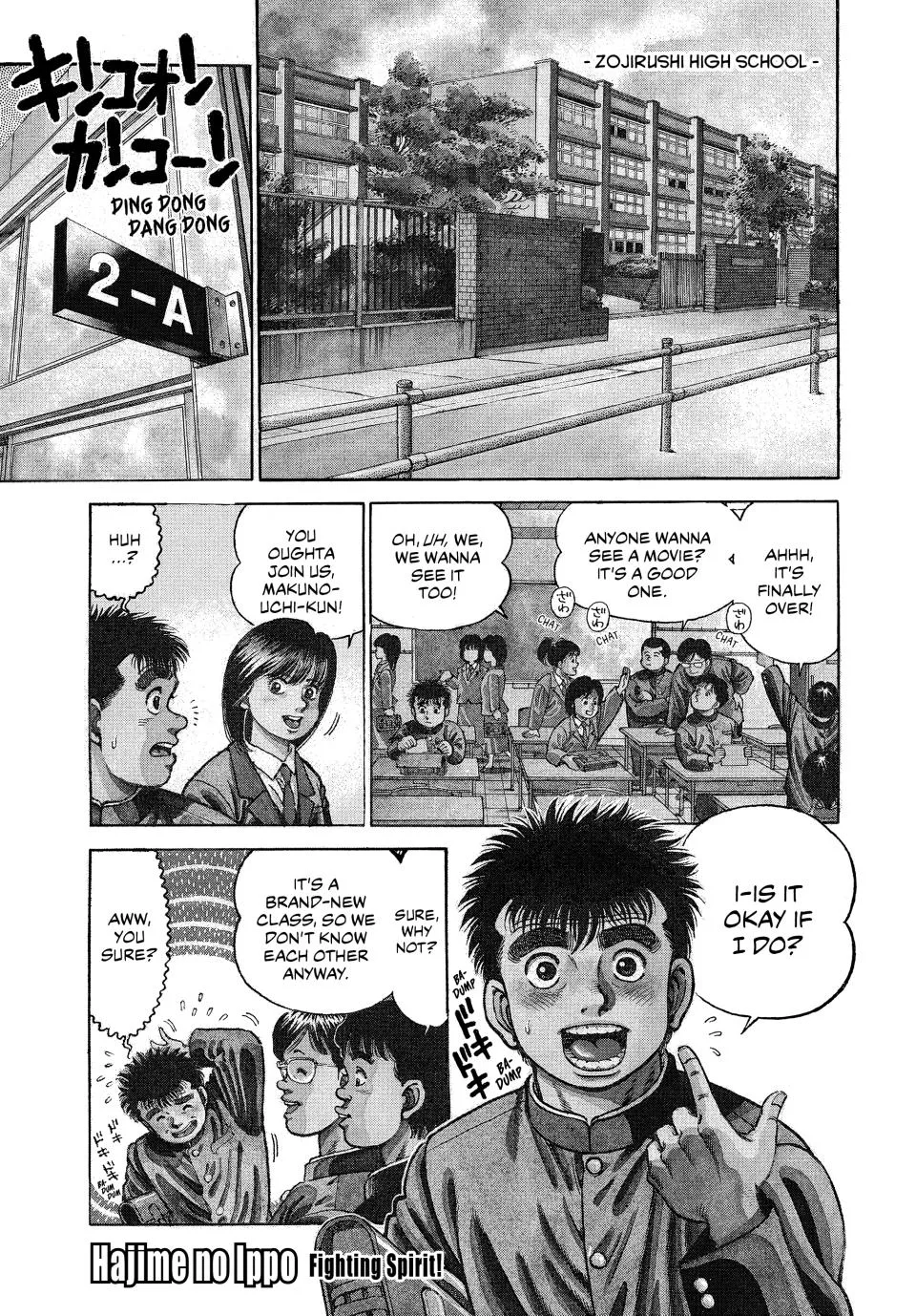 Hajime no Ippo - Chapter 1 - Page 1