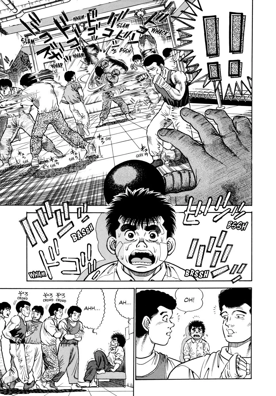 Hajime no Ippo - Chapter 1 - Page 15